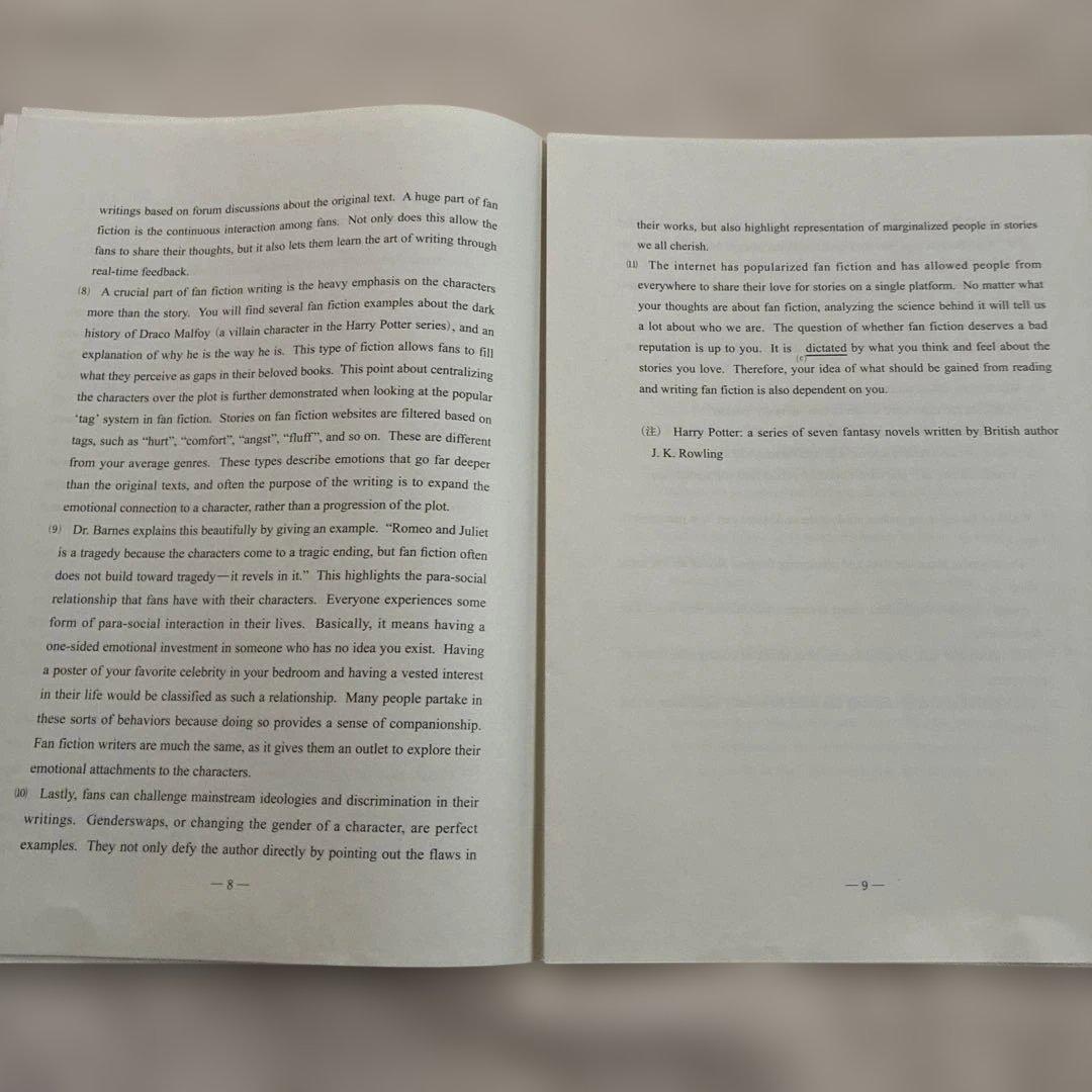 【書き込みなし】 2024年 6月 第1回 高3 駿台全国模試 国数英地歴公民