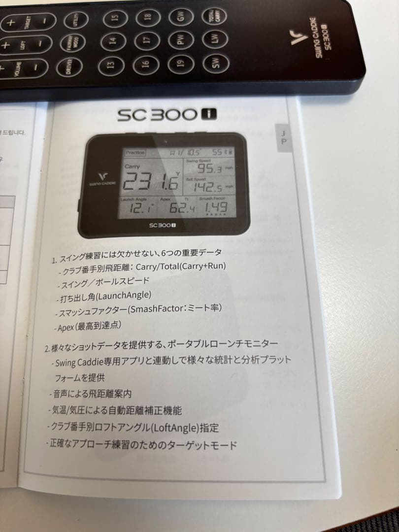 ゴルフ用距離計 SC 300 ｉ(弾道測定器)