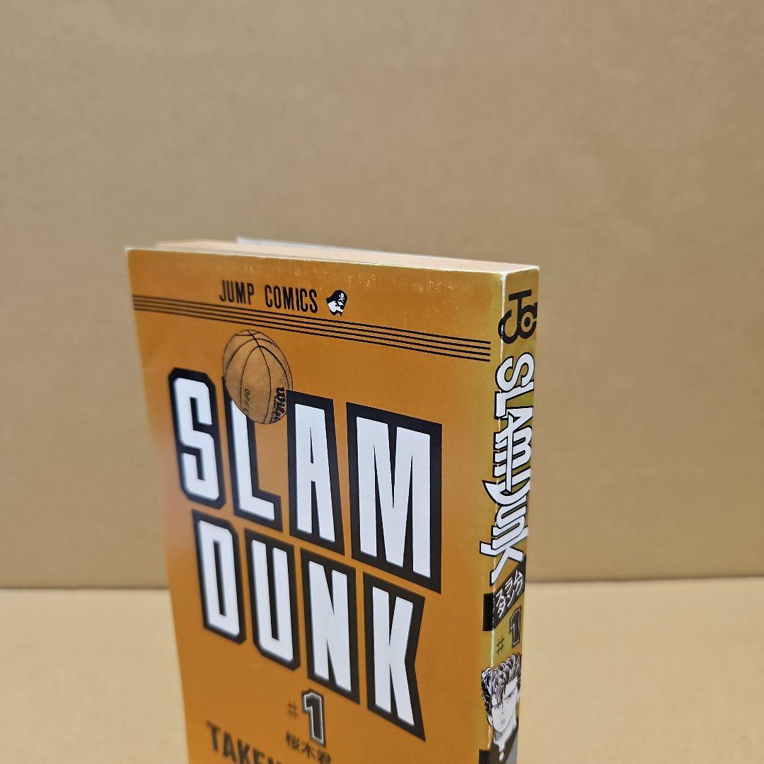 SLAM DUNK　初版　スラムダンク　1巻