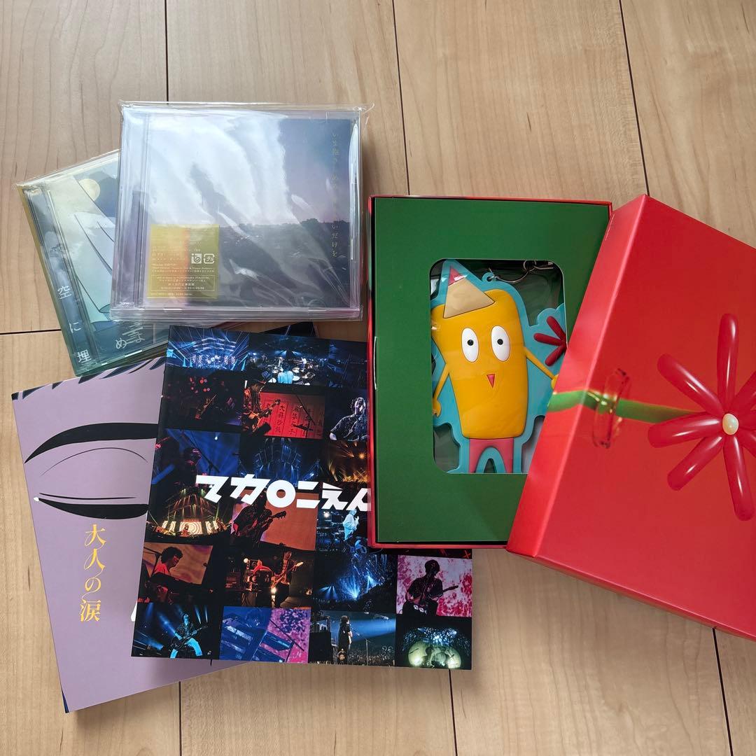 マカロニえんぴつ　CD まとめ売り