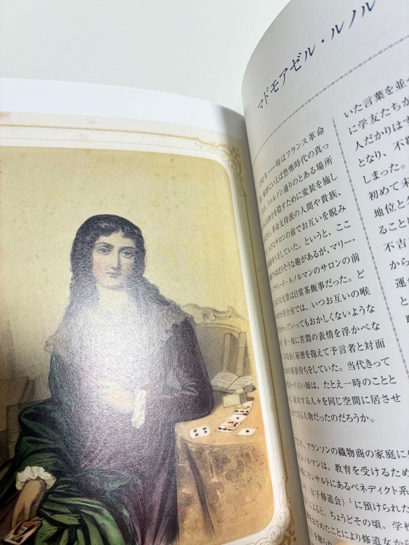 八百万の神様カード 33枚セットとタロットと占術カードの世界