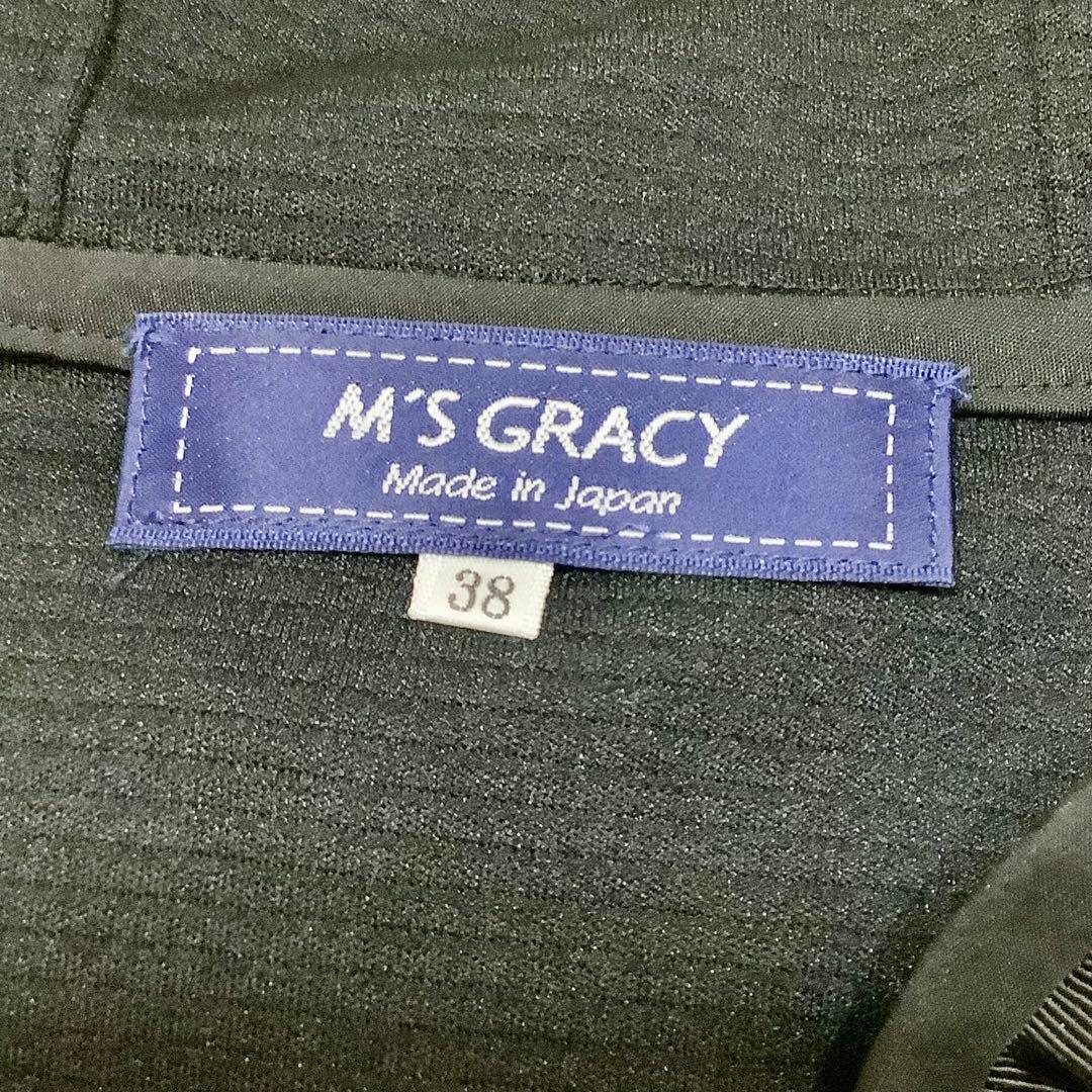 M'S GRACY エムズグレイシー ジップアップ パーカー フーディ 黒 38