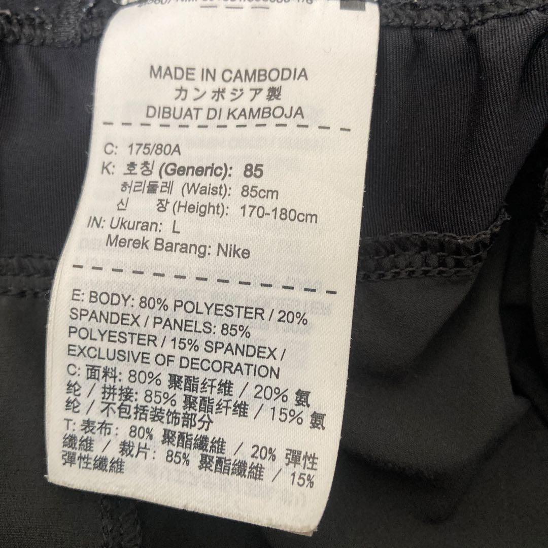 Nike エアロスイフト Dry-FIT ランニングパンツ【L】大迫傑選手着用