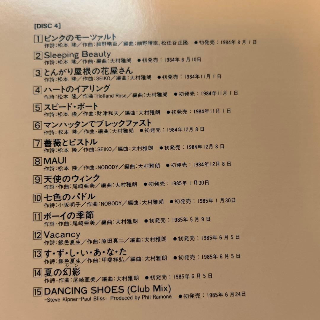 松田聖子 Seiko-Box CD 全60曲　リマスター