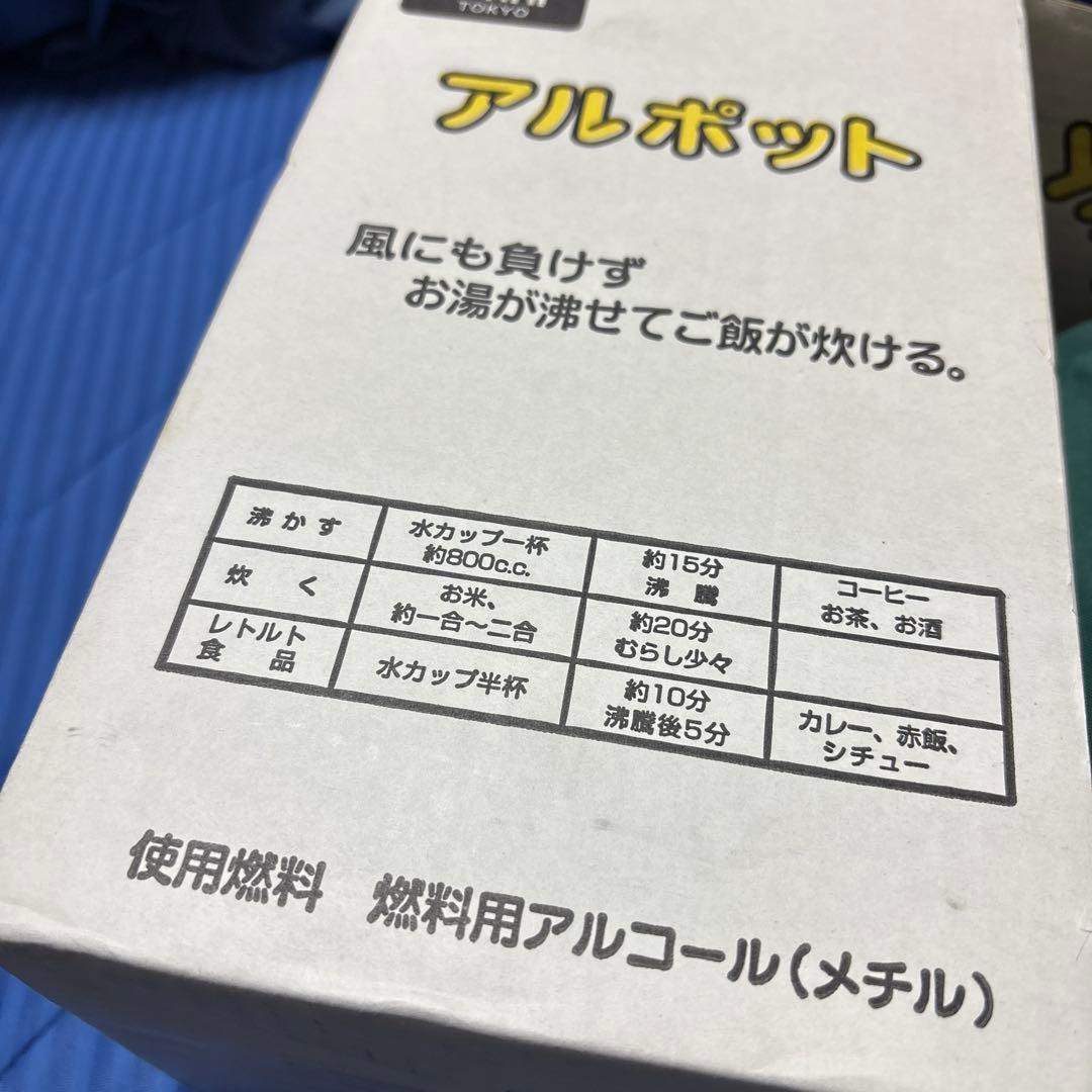 ✨美品✨ALPOT アルポット大木製作所