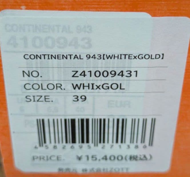 シューズ MUNICH CONTINENTAL 39