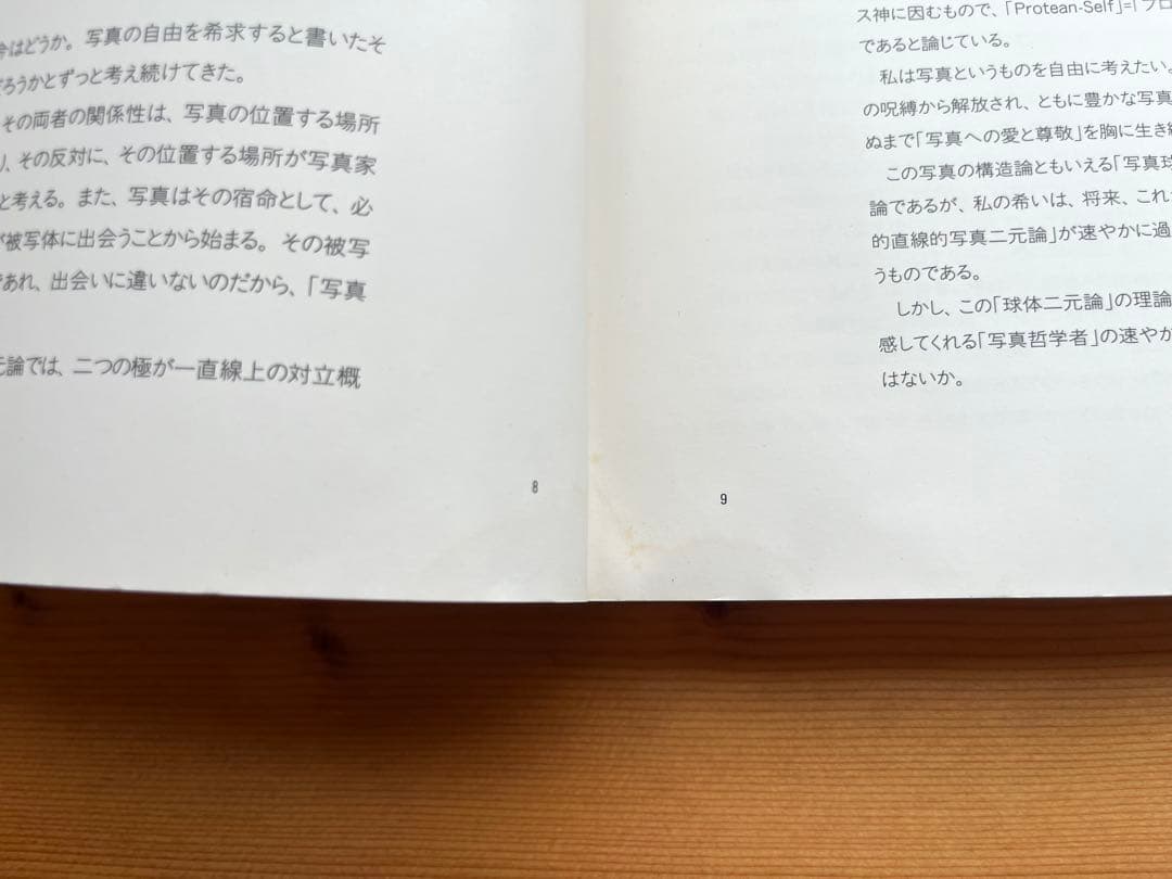 図録 細江英公の写真 1950-2000 サインあり