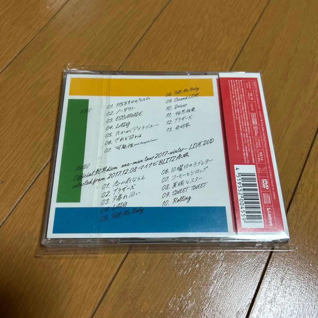ヒゲダン 髭男 Official髭男dism エスカパレード　初回限定盤DVD