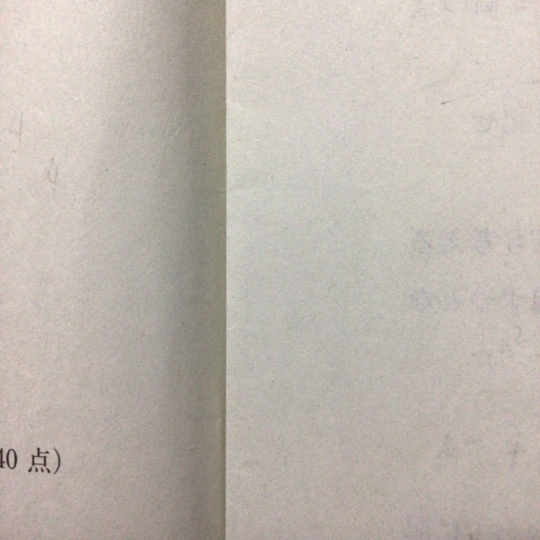中3駿台全国模試　 2023年 10月施行　2023/2024 中学3年生