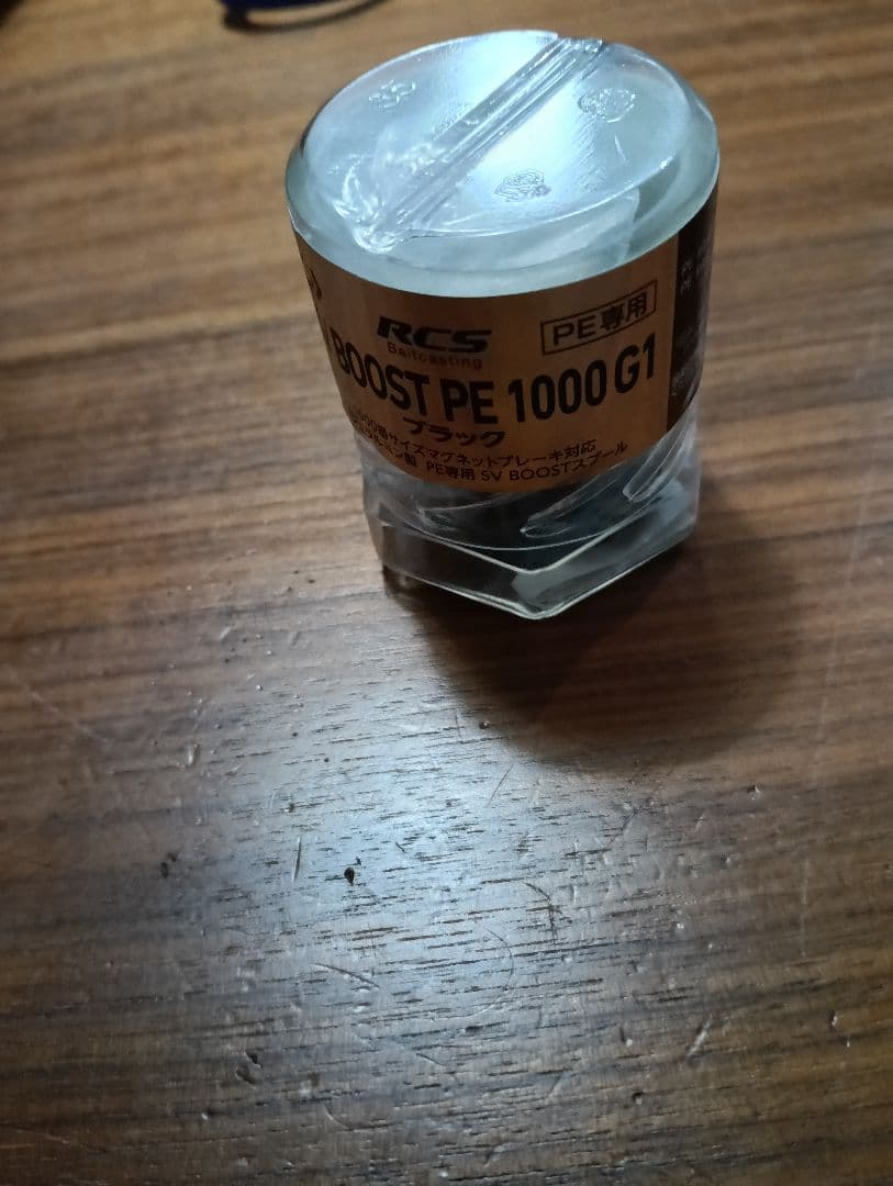 リール SLP WORKS RCS SV BOOST PE 1000 G1