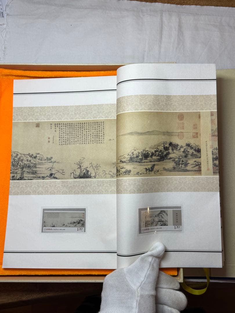 、中国の有名な水墨画「富春山居図」をテーマにした、切手収集アルバムのセット
