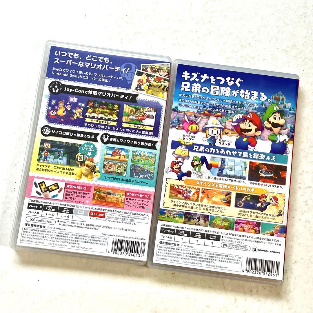 Switch スーパーマリオパーティ マリオ&ルイージRPG ブラザーシップ!