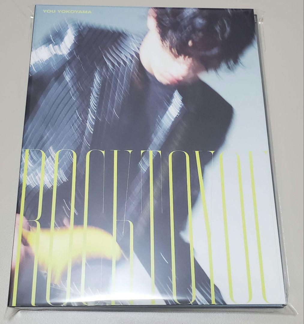 横山裕 ROCK TO YOU 3形態セット