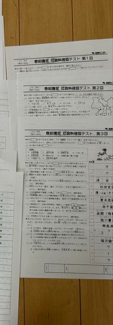 能開センター小６公開模試一年分4科目、算数最難関資料、春季講習資料