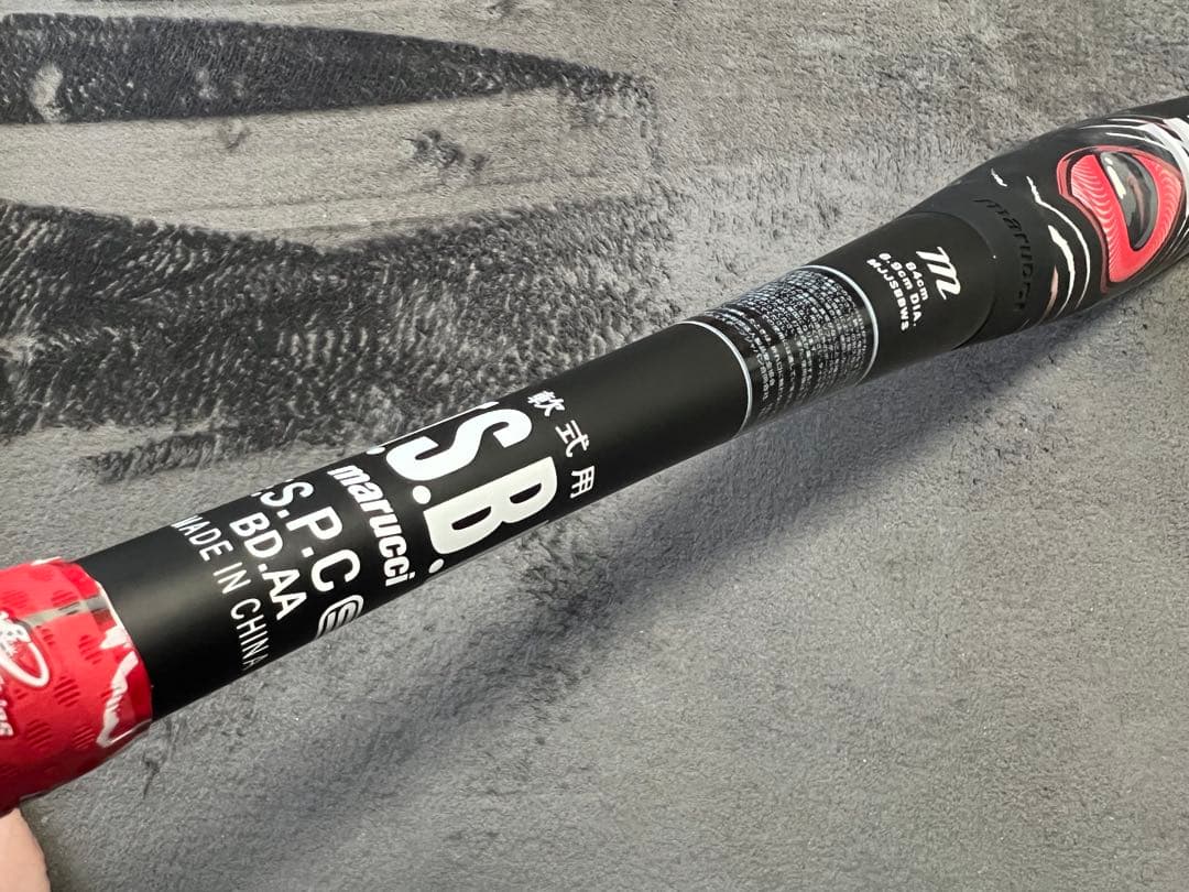 赤ワニ marucci ワニクラッシャー スピード　84cm 710g