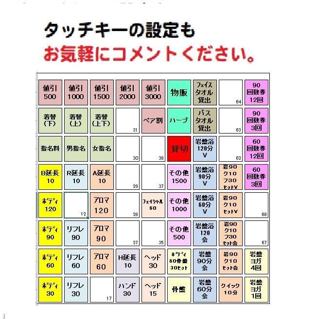 カシオCASIO飲食店向72タッチTK-2500レジスター25033101