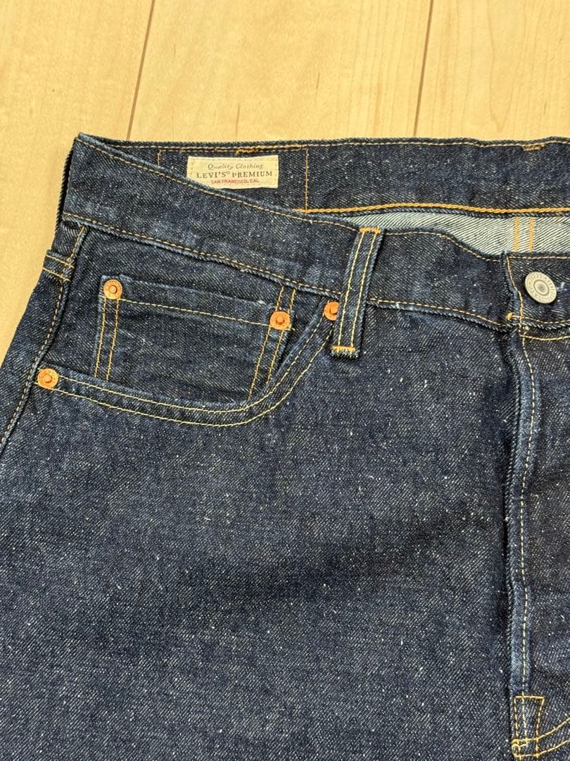 リーバイス デニムジャケット 501 デニム セットアップ ヘンプ混