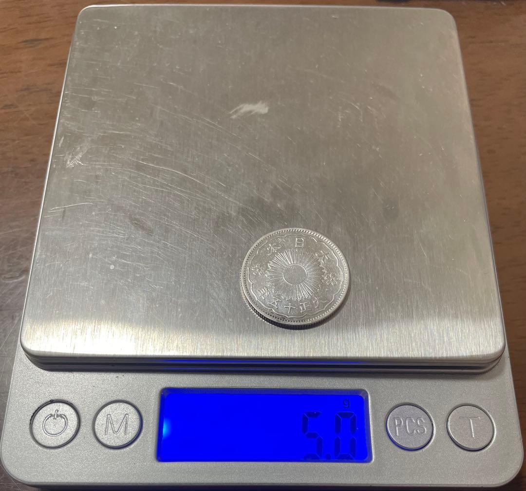 大正年号 銀貨 旧貨幣 極美品美品】大正小型50銭銀貨鳳凰　まとめ11枚セット