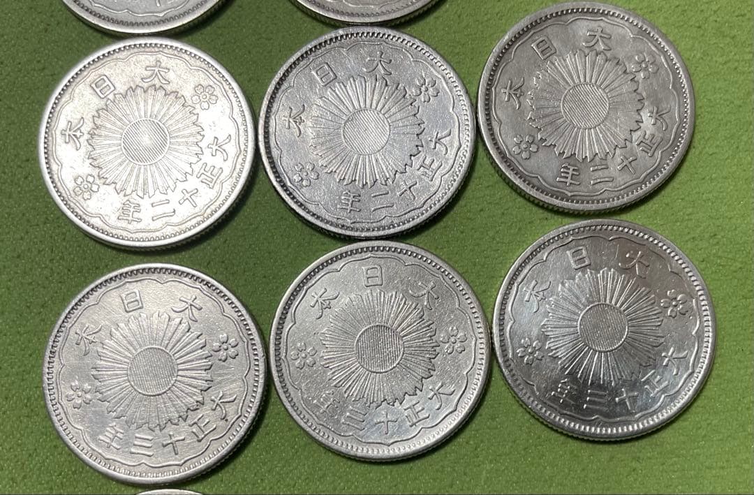 大正年号 銀貨 旧貨幣 極美品美品】大正小型50銭銀貨鳳凰　まとめ11枚セット