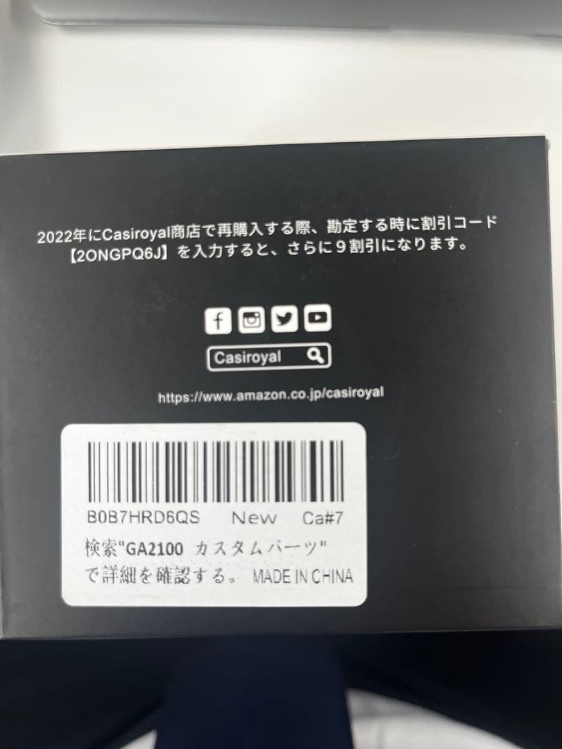 カシオーク　GA2100 カスタムパーツ