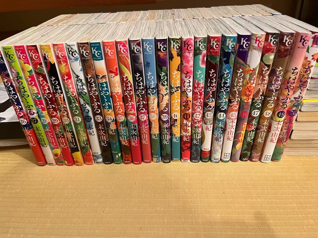 ちはやふる 全50巻セット 全巻セット