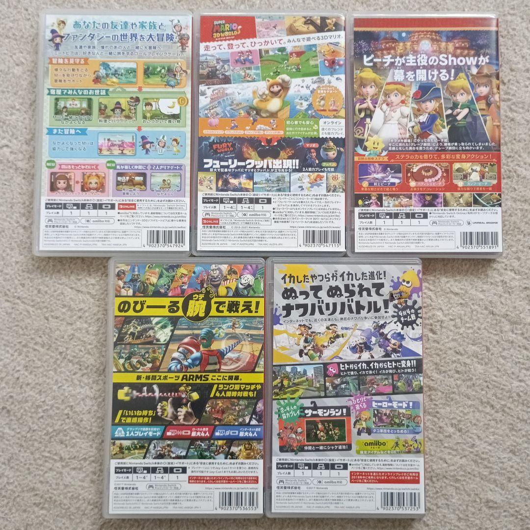 switch ソフト×5