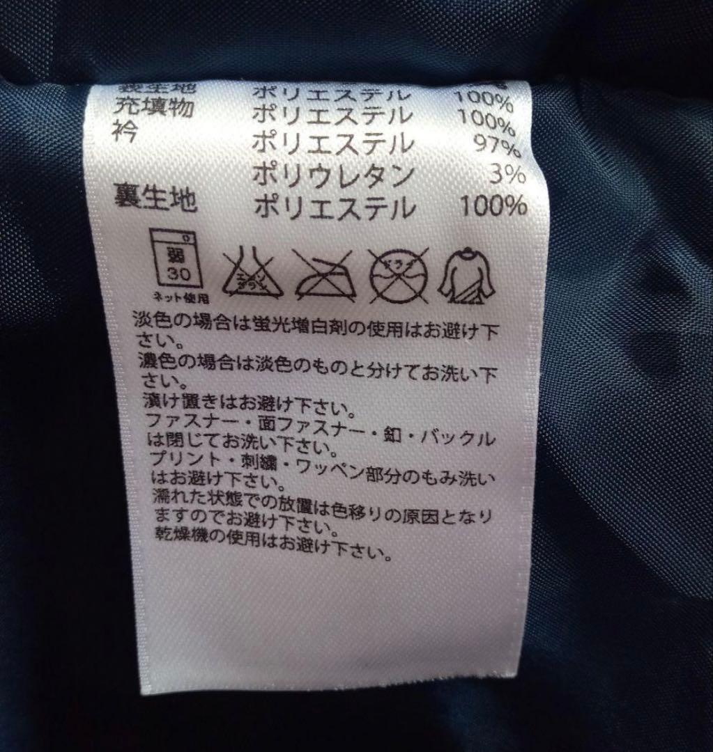 サッカー　日本代表　コート