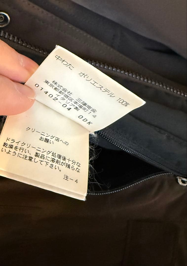 90s allegri マルジェラ期 アーカイブ フィールドコート 四点タグ