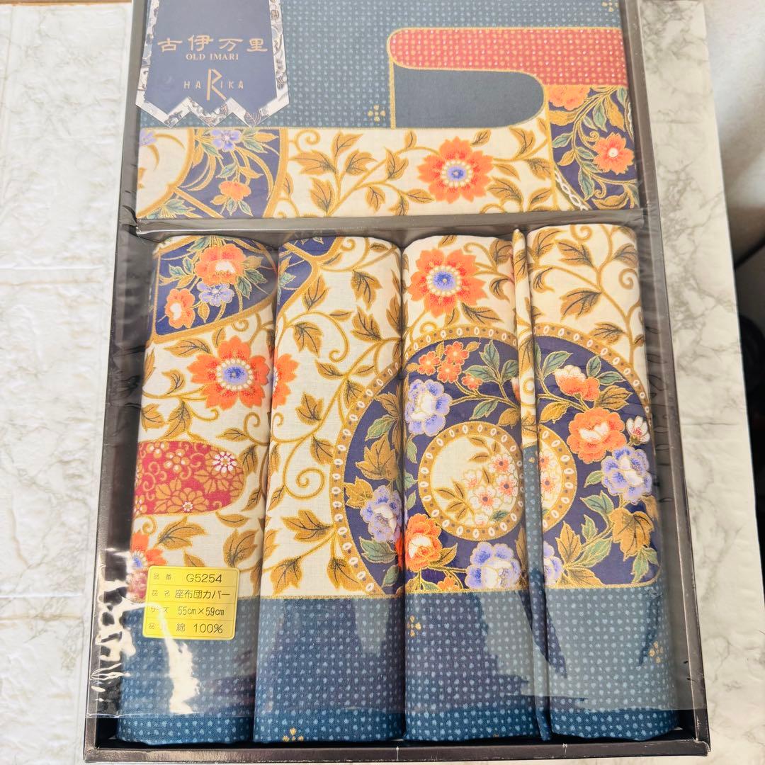 新品未開封 古伊万里 座布団カバー 5枚セット OLD IMARI 金彩 豪華