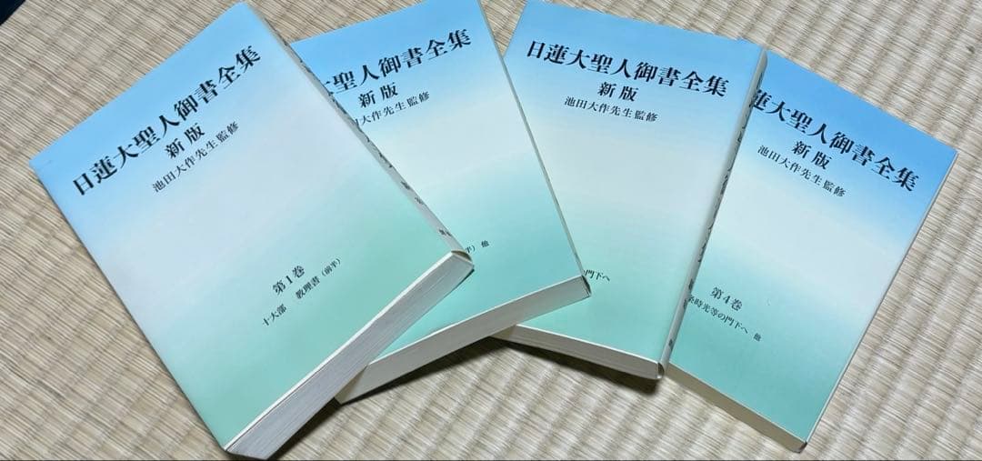 週末SALE！まとめうり！創価学会　池田大作　非売品写真集
