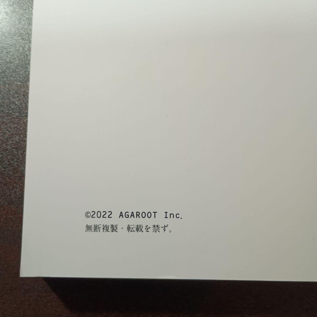 ※ひなたん　アガルート　予備試験　司法試験　2022年　重要問題習得講座