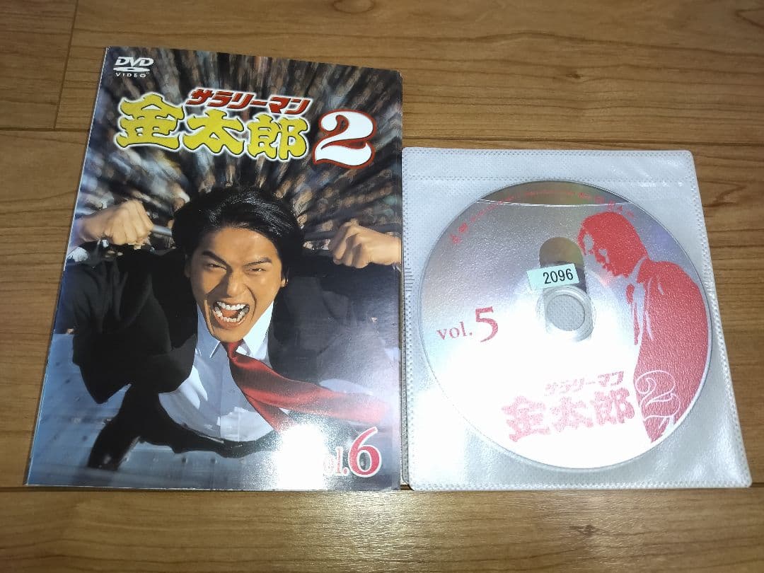 サラリーマン金太郎2 DVD全巻セット
