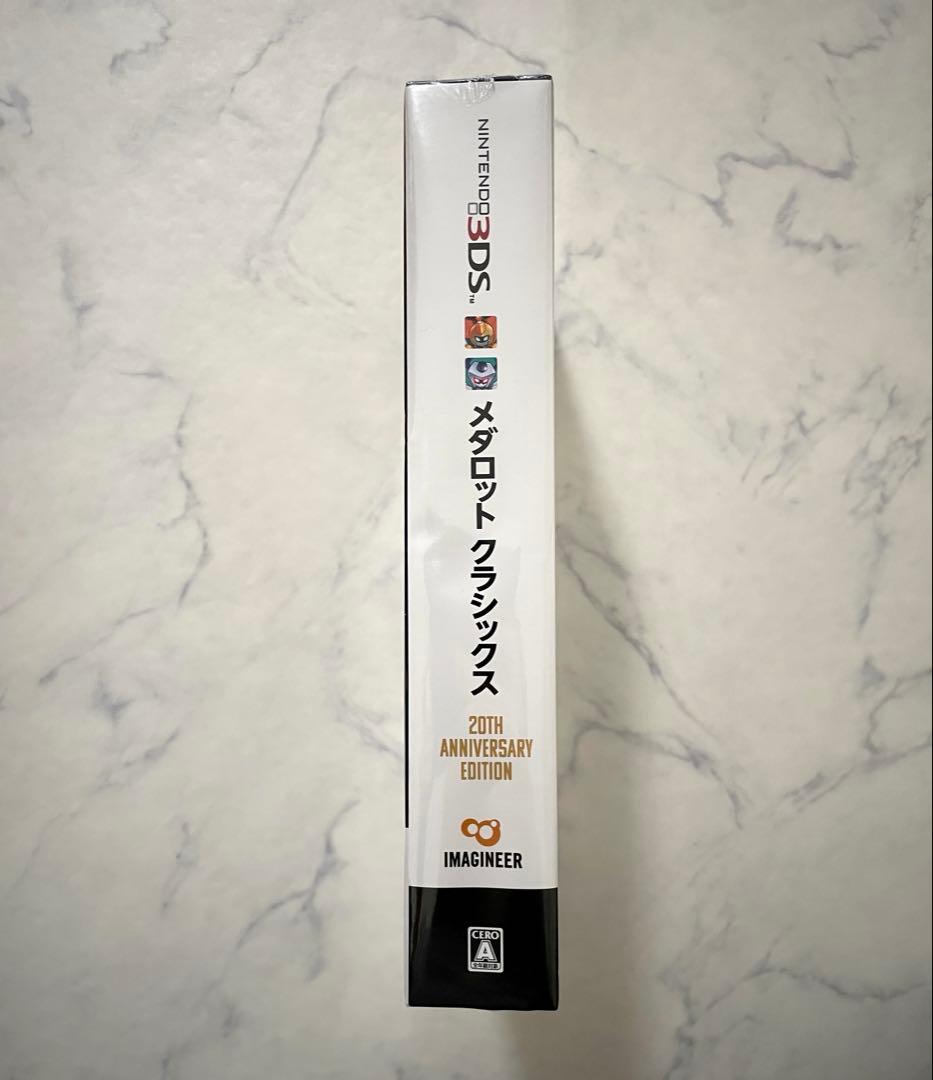 【未開封】メダロット クラシックス 20th Anniversary