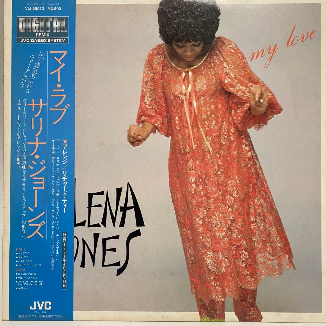 Disco Soul レコード 25枚セット　ディスコ まとめ売り FUNK