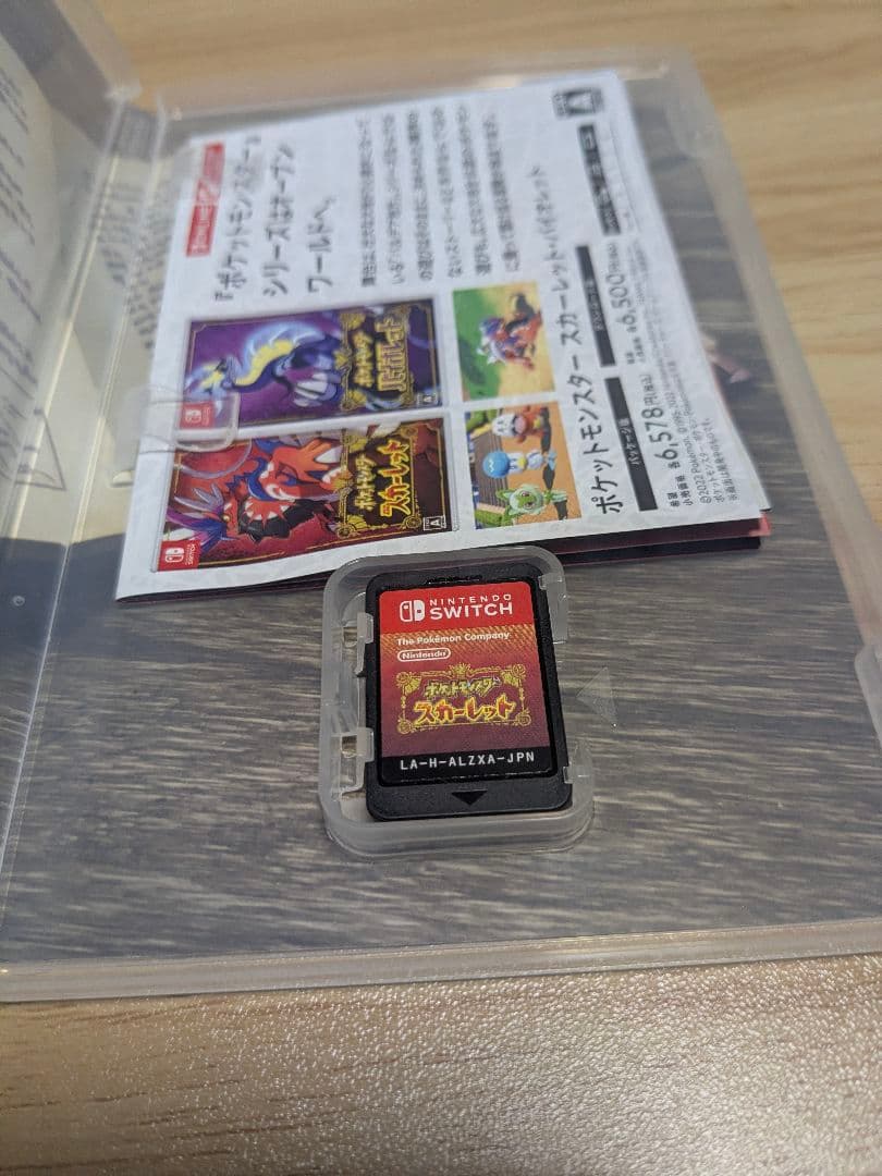 Nintendo Switch ゲームソフトセット まとめ売り 早い者勝ち