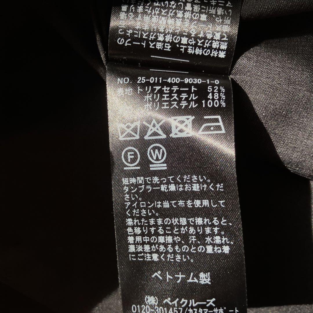 【2025SS】JOURNAL STANDARD アイアスストレッチ ベスト 黒