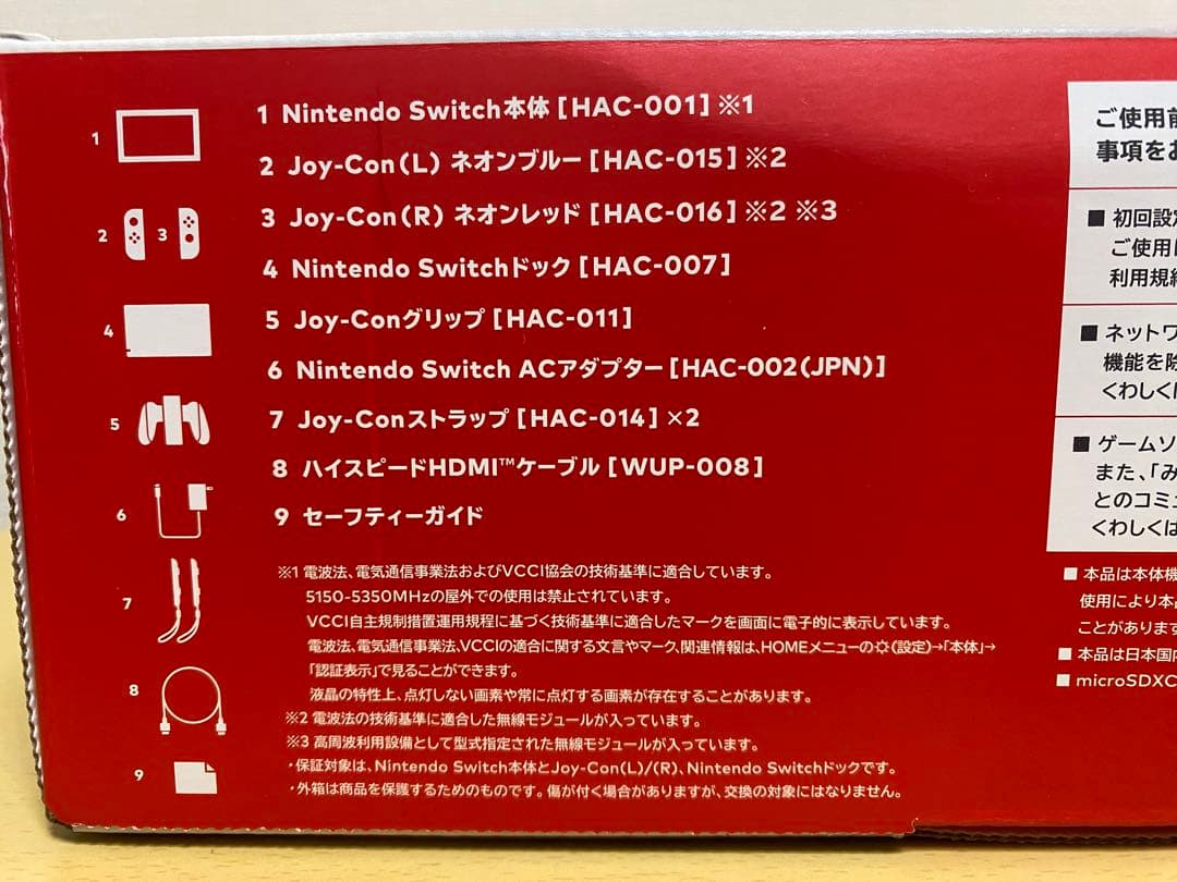 【画面美品】Nintendo Switch 本体 オレンジ 青 緑 ピンク