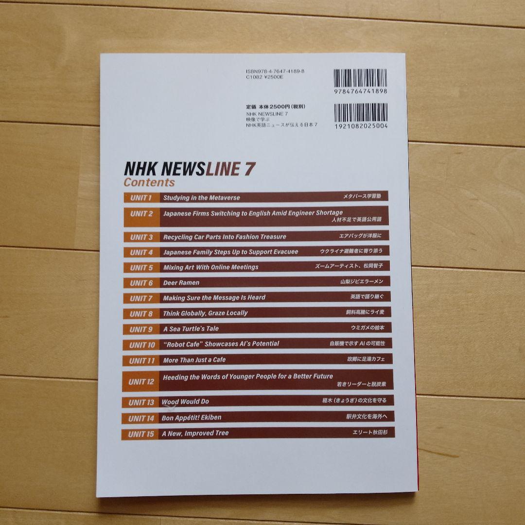 山形大学　工学部　教科書セット