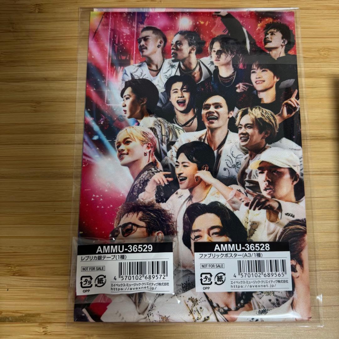 WHAT IS EXILE LIVE TOUR2025 DVD初回生産限定盤