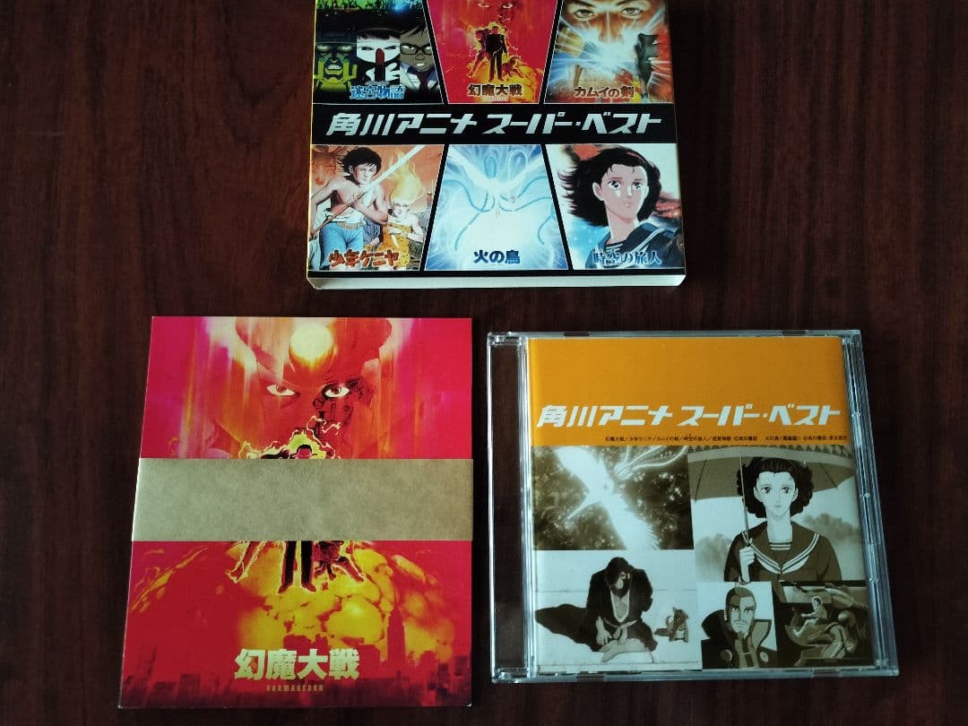 りべ⇔勘navi素 出品　角川アニメ スーパーベスト ポストカード未開封