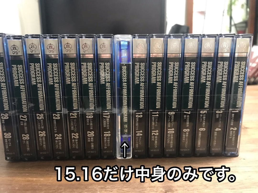 SSPS-V2システム (脳波測定器 4倍速速聴機付き）