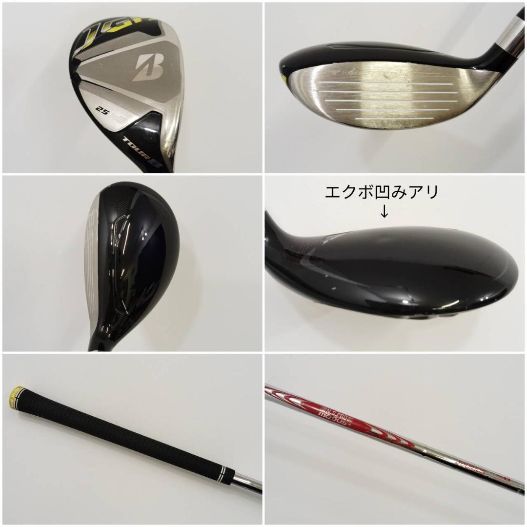 メンズ右利き初心者用　ツアーステージ　GR　ゴルフクラブセット　K-2386