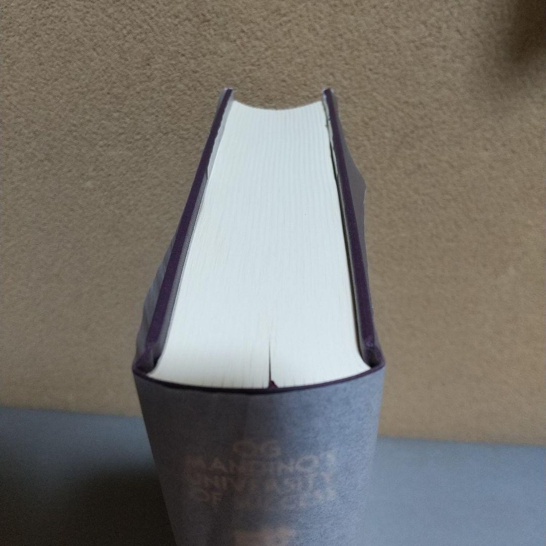 成功大学
