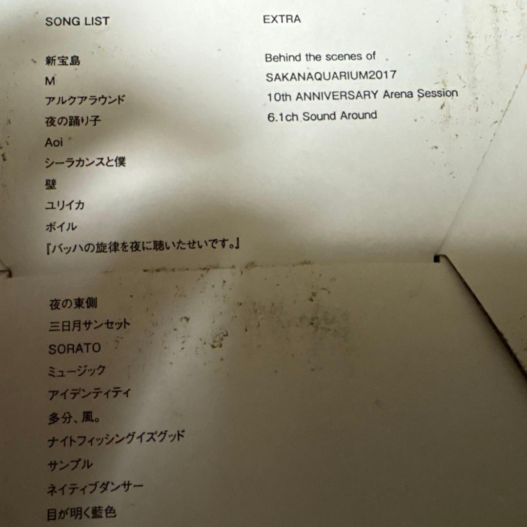 サカナクション　CD