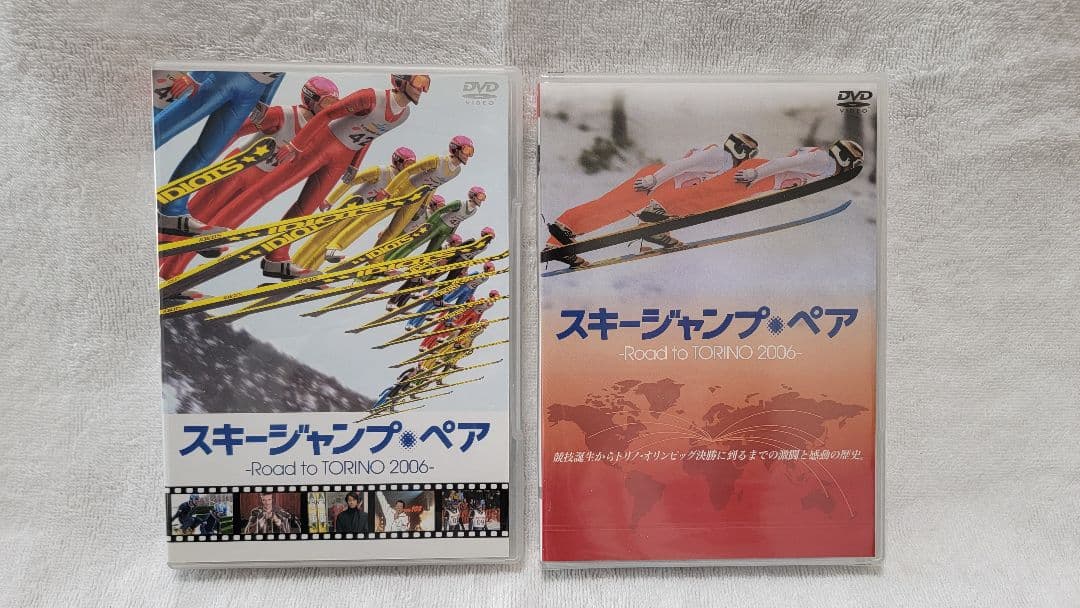 スキージャンプ・ペア DVD(初回限定2枚組)