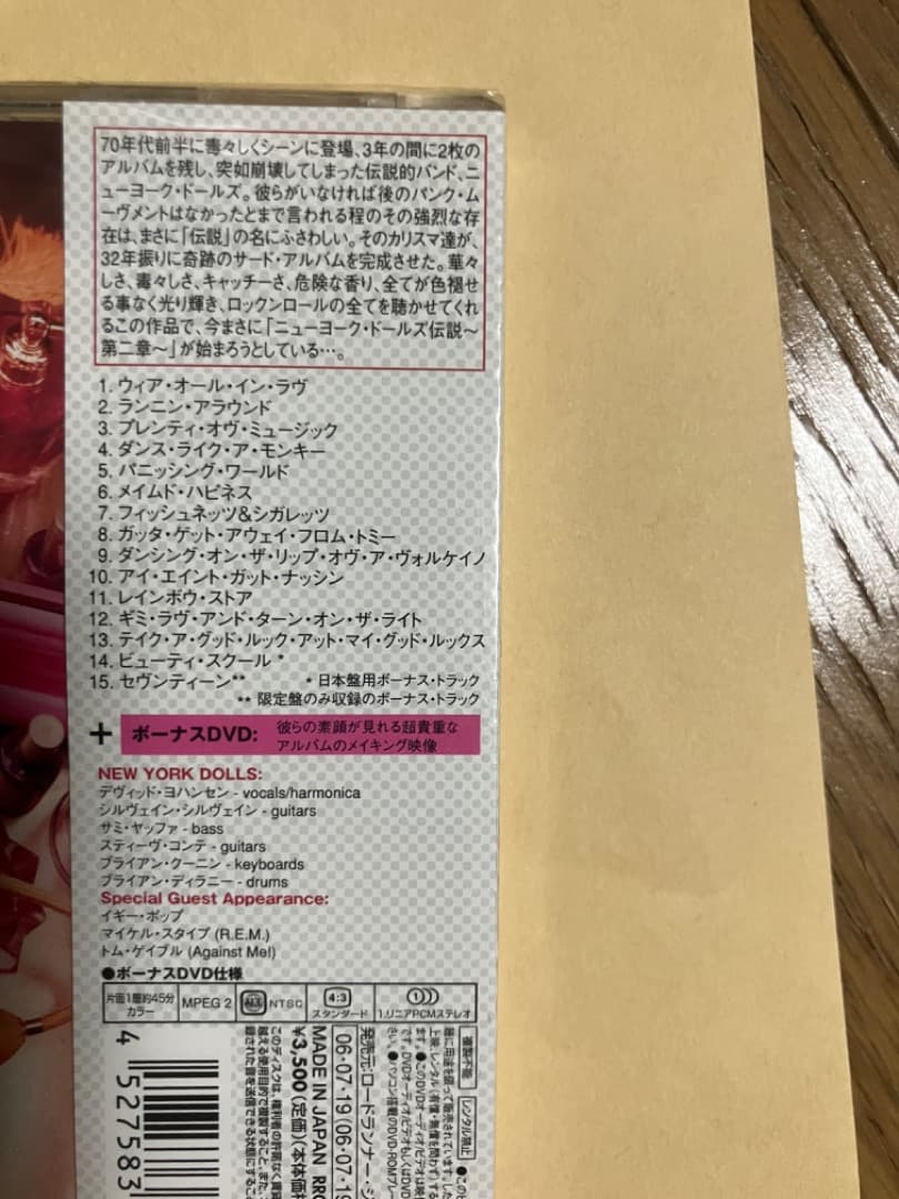 ニューヨーク・ドールズ　反逆という名の伝説