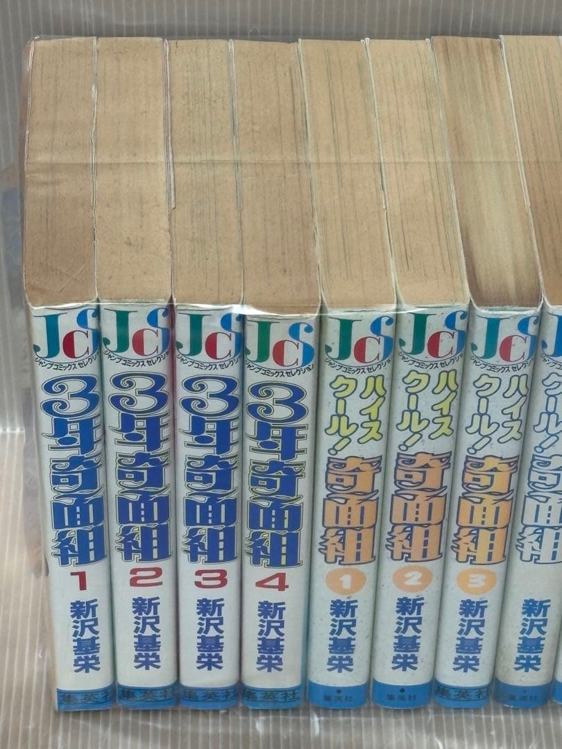 【U359m】ハイスクール奇面組 第1〜12巻全巻セット+3年奇面組全巻セット