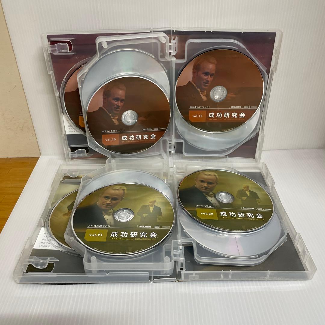 ジェームス・スキナー／成功研究会 オーディオプログラム一式〈CD24枚組BOX〉