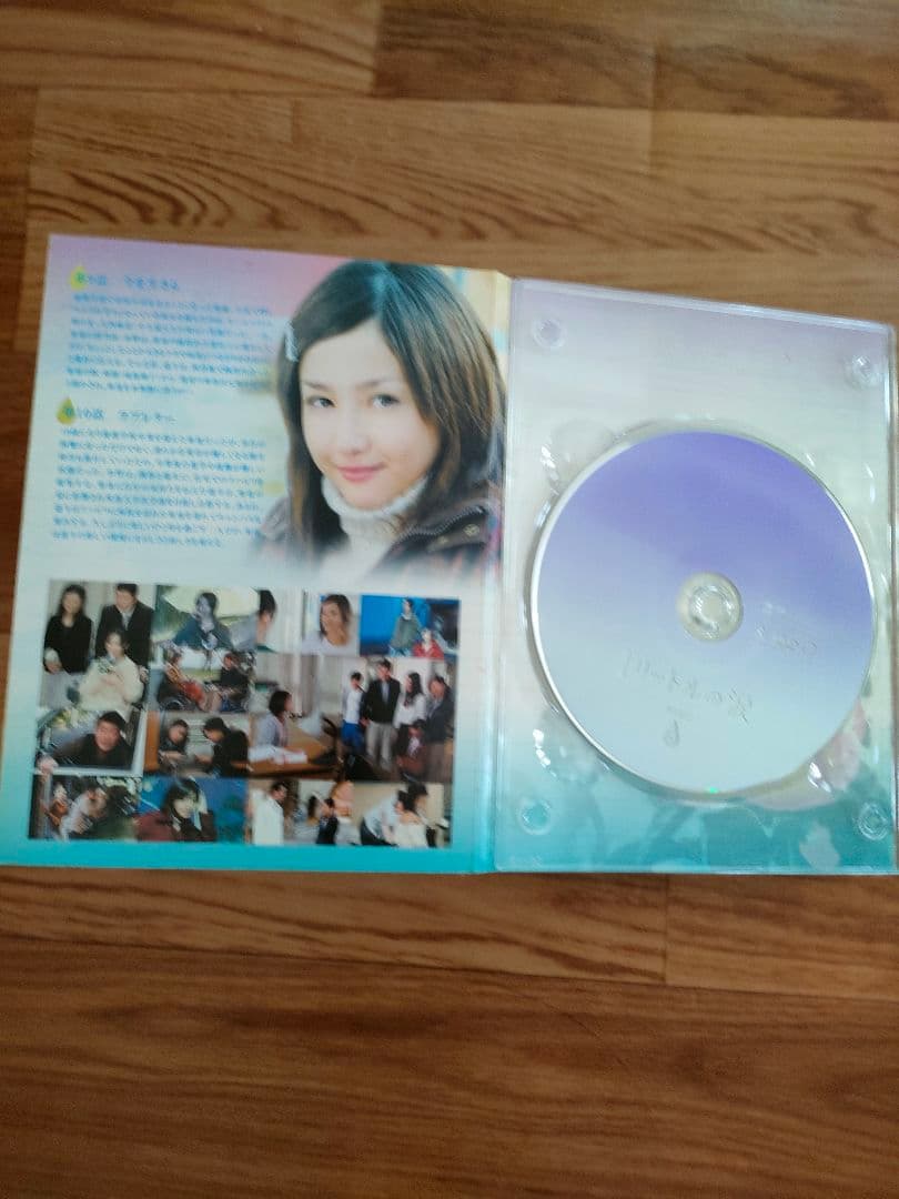 1リットルの涙 DVD