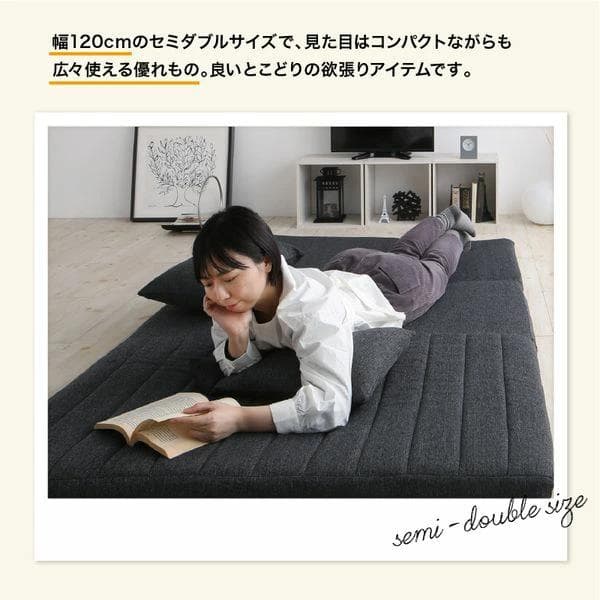 ③ゆったり3wayソファベッド 幅120cm ファブリック セミダブル ベージュ